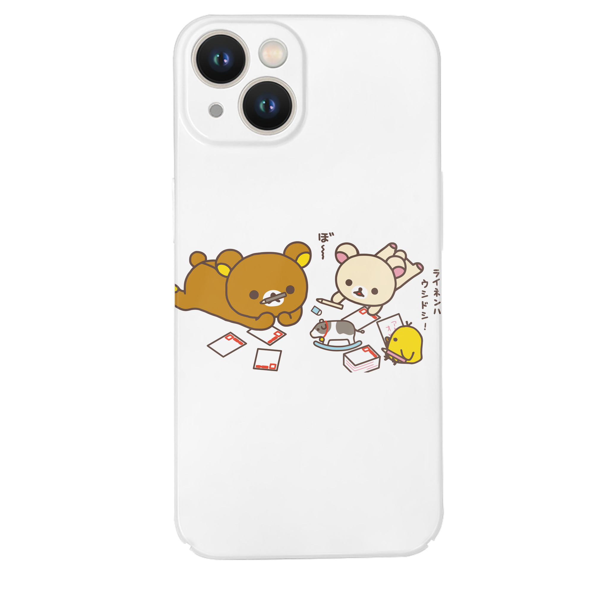 （画像用） リラックマ リラックマ キイロイトリ Rilakkuma Korilakkuma Kiiroitori 【iPhone 14シリーズ対応】ハードケース
